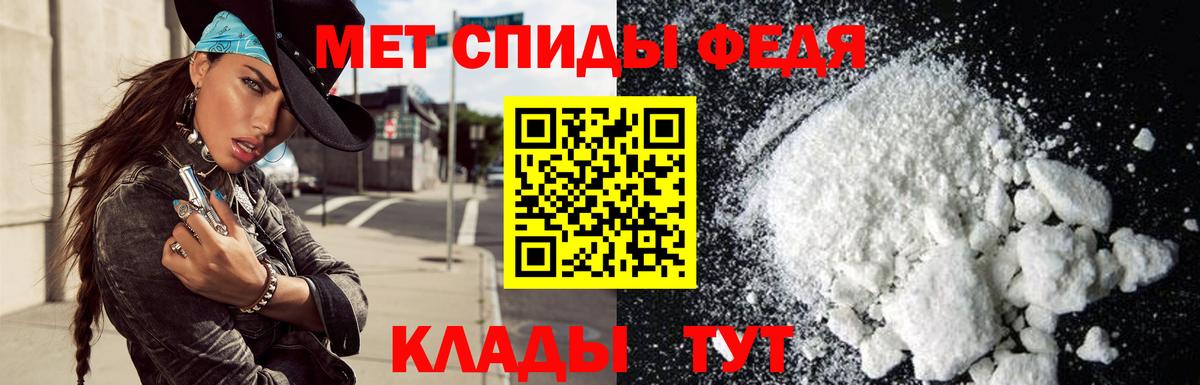 Амфетамин 98% Королёв
