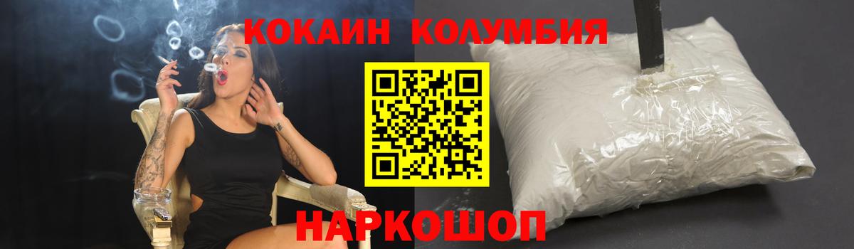 КОКАИН  Канабис  Королёв  Мефедрон кристаллы  ТГК  Вход с VPN  МДМА  Амфетамин кристаллы 