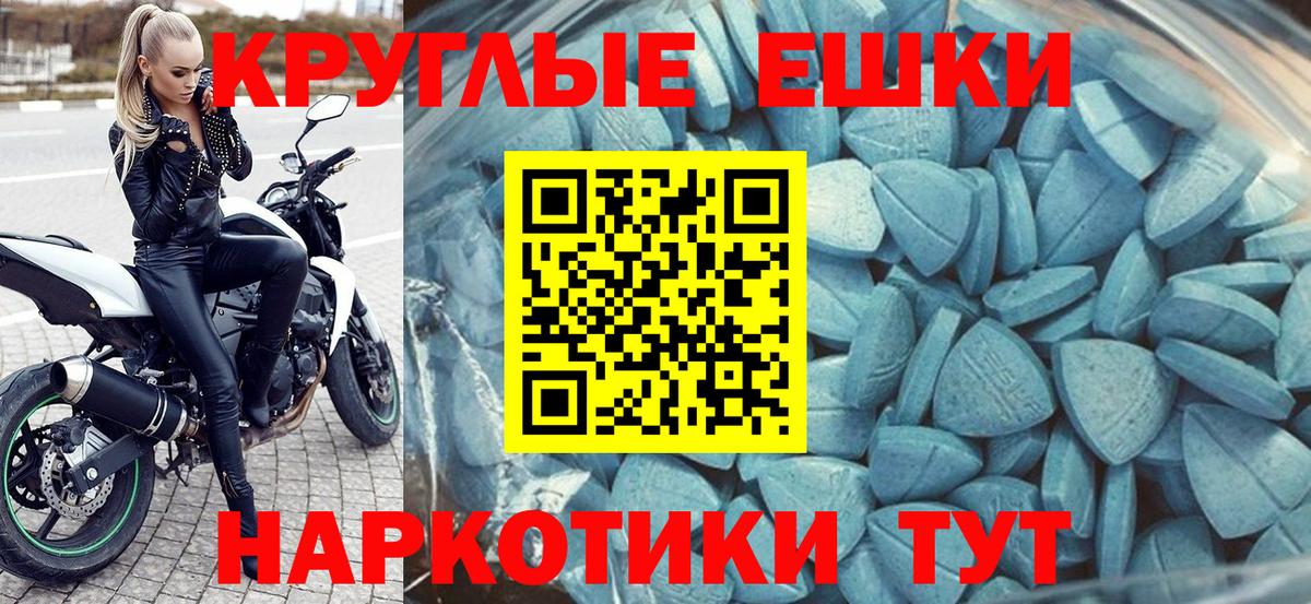 Ecstasy  Экстази XTC  Вход с VPN  Экстази 280мг  где найти   Королёв 