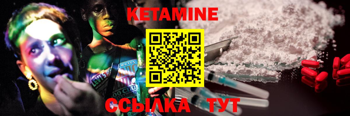 omg ТОР  darknet как зайти  Королёв  Кетамин ketamine  Кетамин ketamine  Вход с VPN 