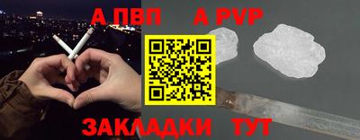 амф Кинель