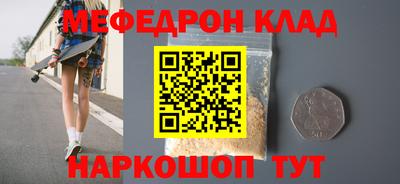 амф Кинель