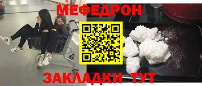 COCAINE Кимры
