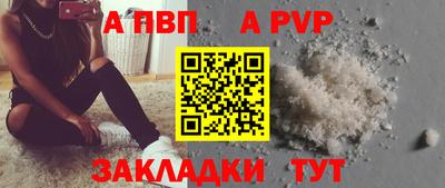 кокаин Комсомольск-на-Амуре