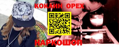 COCAINE Кимры