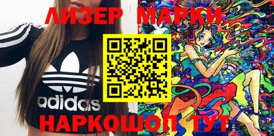 дурь Кингисепп