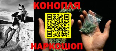 бошки Коммунар