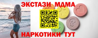 бошки Коммунар