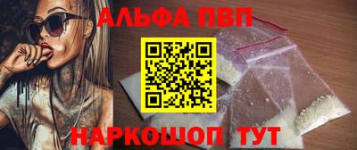 Альфа ПВП Конаково