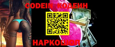 дурь Кингисепп