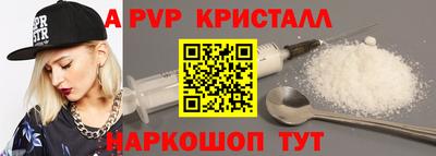 дурь Кингисепп