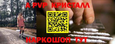 бошки Коммунар
