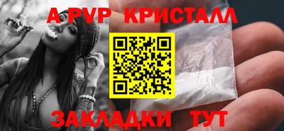 амф Кинель