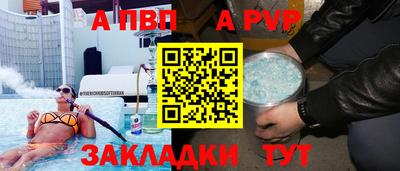 бошки Коммунар
