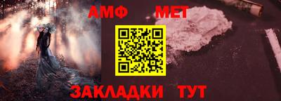 амф Кинель