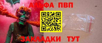 амф Кинель