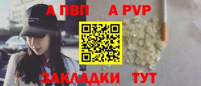 COCAINE Кимры