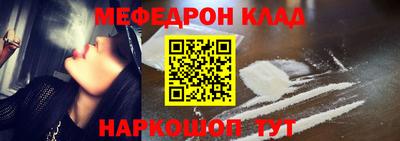 амф Кинель