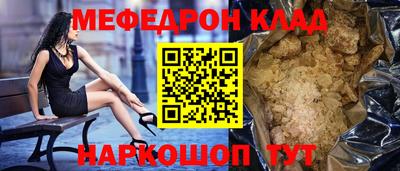 амф Кинель