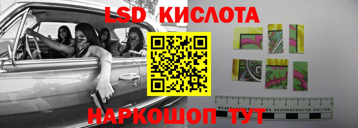 LSD-25 экстази кислота  LSD-25 экстази кислота  Вход с VPN  Королёв 