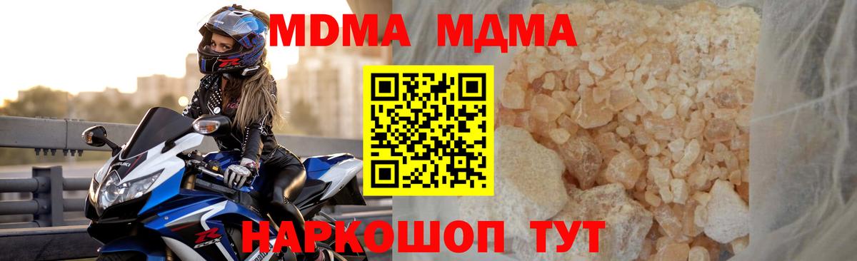 МДМА VHQ Королёв