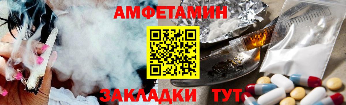 Королёв  Метамфетамин пудра  Вход с VPN 