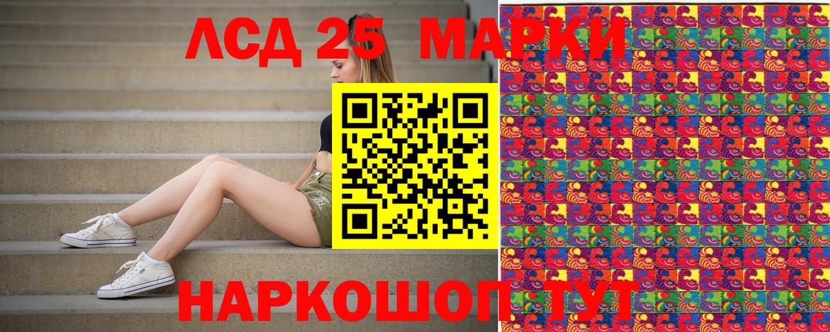 Наркотические марки 1,8мг  Наркотические марки  Королёв  Вход с VPN 