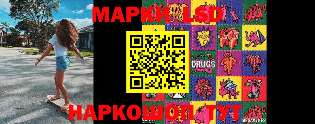 Марки N-bome 1,5мг Королёв