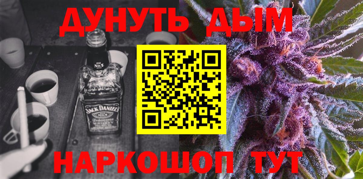 МАРИХУАНА SATIVA & INDICA  Вход с VPN  МАРИХУАНА Ganja  Королёв  Канабис индика 